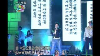 Download lagu 음악캠프 - MC Mong - Because I'm a man, 엠씨몽 - 그래도 남자니까, Music Camp 20040904