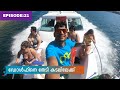 Kerala to Europe |EP:21|Snorkeling,  Dolphin watching   ചെയ്യാൻ  കടലിലേക്  😁😍