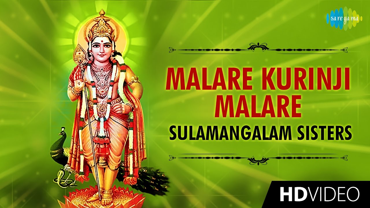 Malare Kurinji Malare    Tamil Devotional Video  Sulamangalam Sisters  Murugan Songs