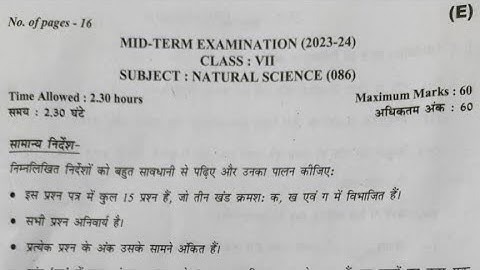 Class 7 natural science Question Paper 2023-24 | evening Shift science Paper Mid Term 2023