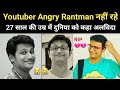 Abhradeep saha passed away  angry rantman passed away  rh viral update  angryrantman