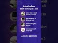 ગર્ભાવસ્થામાં સ્વસ્થ રહેવાની સરળ ટીપ્સ! સ્વસ્થ મા = સ્વસ્થ બાળક 💕 | Devaki IVF Centre | Surat
