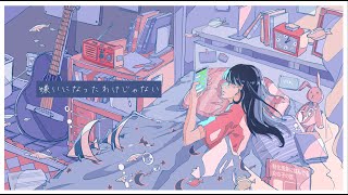 Video thumbnail of "りりあ。riria. / 蛙化現象に悩んでる女の子の話。 [Music Video]"