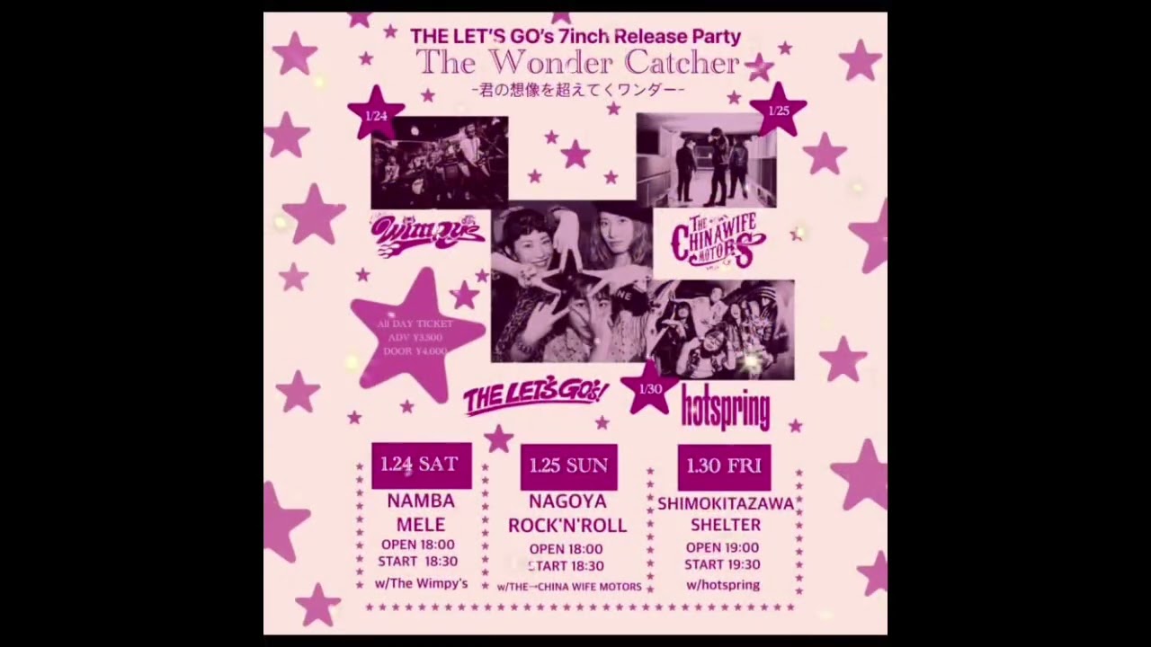 5/11入荷】 THE LET'S GO'S / Dream Catcher - Time After Time