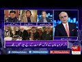 LIVE: Program Breaking Point with Malick | 25 Dec 2020 | Hum News