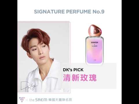 韓國the Saem X Seventeen 聯名香水 Youtube