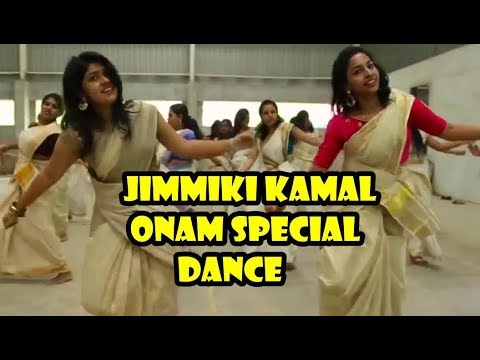 Jimmiki Kammal ஜிம்மி கம்மல்--Onam Dance By Kerala Girls