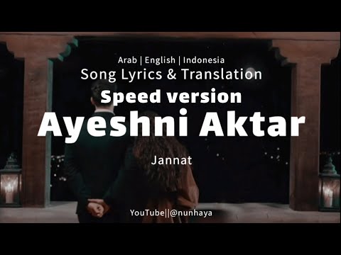 Ayeshni Aktar Jannat عيشنى اكتر جنات