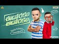 Filmymoji || Middle Class Madhu || Eedo Rakam Aado Rakam || MCM