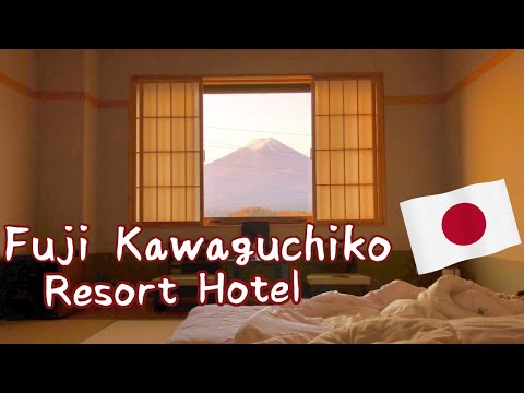 #แม่บ้านญี่ปุ่น ได้พักผ่อนแล้ว🥳 รีวิวที่พัก Fuji Kawaguchiko Resort Hotel ราคาดีงาม ใหม่ สะอาด🇯🇵