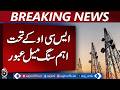 SCO 4G Expansion | Gilgit Baltistan Internet Upgrade | Ashkoman Ghizer Connectivity - Aaj News