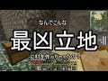 【Minecraft】ありきたりな科学と宇宙 Part15【ゆっくり実況】
