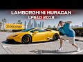 Обзор Lamborghini Huracan LP610 за 20 000 000 рублей