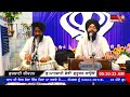 Morning kirtan bhai rajpreet singh  gurudwara pathsahi 6th gurusar kaunke  dson punjabi