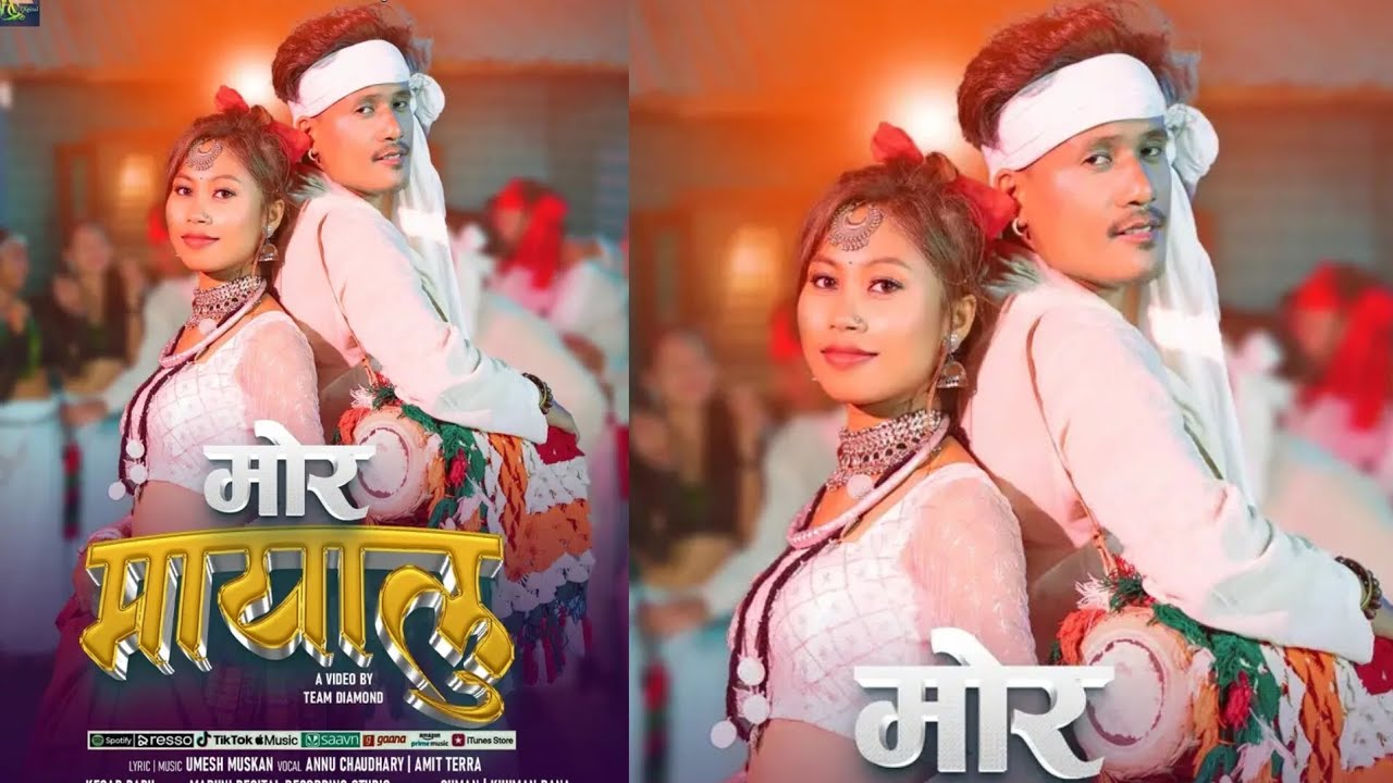Mor Mayalu _Annu Chaudhary • Amit Terra • Ft. Dev Mahato • Rejina Chaudhary