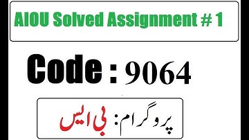 AIOU Code 9064 Solved Assignment No 1 Autumn 2025 | 03468885319