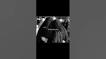 دنيا وماكو بيها أنت ياعلي ذ7ه6ي عباس عجيد العامري ضايع بلياج تصميمي 