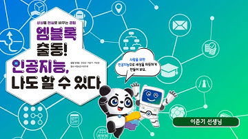 API 4  친구야, 다시 볼 수 있어