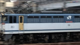 ピカッ 新車が運ばれてく 横浜市営地下鉄4000形甲種輸送 EF65-2063 20230120 #甲種輸送#EF65#EF65PF#EF65更新色##ef65赤プレート#横浜市営地下鉄#ブルーライン