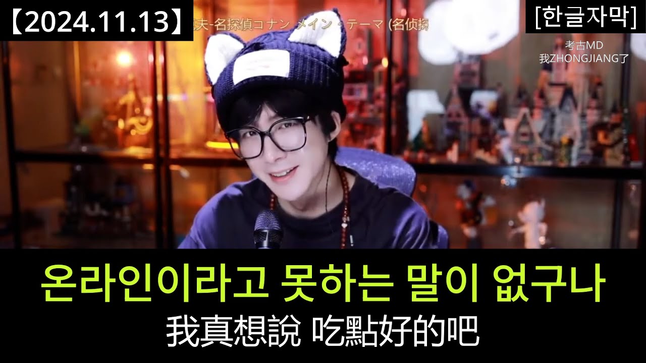 #류위닝 어깨 노출에도 이렇게 흥분하다니｜#劉宇寧 演戲那些事，寧哥就愛琢磨琢磨