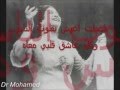 فضلت أعيش بقلوب الناس Wmv 