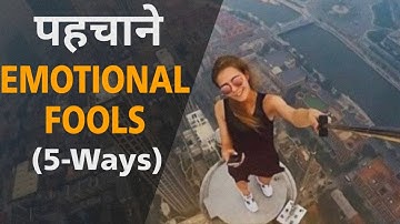 5 ways to spot an emotionally immature people || Ashish Shukla from Deep Knowledge