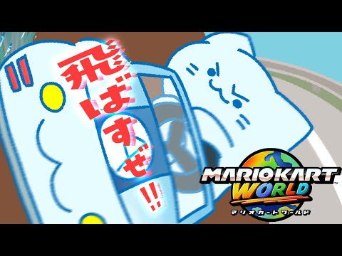 【マリカ】とりまドライブ楽しみますか～！！【#アオイネコ / Vtuber】