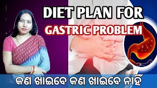 Diet Plan For Gastric Problem l How To Improv digestion l Diet Plan For Gastric Patients