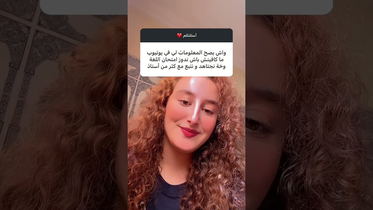 أهم التساؤلات حول الهجرة ؟! (Göthe, Ösd , Telc ) مقارنة و نصائح 🇩🇪❤️