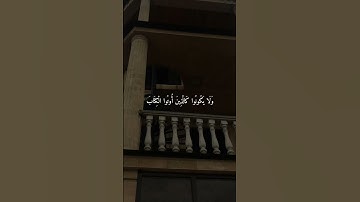 تلاوة خاشعة وجميلة بصوت ماهر المعيقلي ارح سمعك ♡♡♡