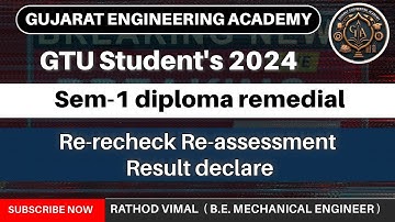 Sem-1 diploma remedial Re-recheck Re-assessment Result declare GTU Student