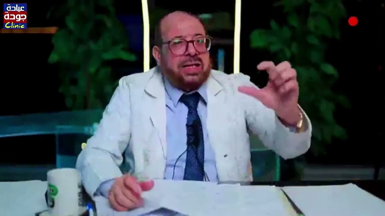 علاج تآكل الغضاريف  | دكتور جودة محمد عواد