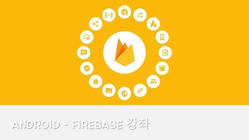 안드로이드 FireBase 강의 Auth #1 - Google Login