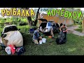 Рыбалка с ночёвкой! Рыба стала на корм.