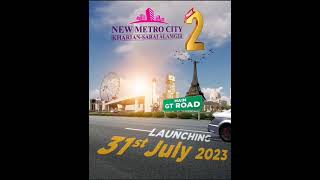 𝐍𝐌𝐂 𝐏𝐡𝐚𝐬𝐞-𝟐 𝐌𝐞𝐠𝐚 𝐓𝐕 𝐋𝐚𝐮𝐧𝐜𝐡 𝐂𝐚𝐦𝐩𝐚𝐢𝐠𝐧