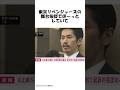 永山絢斗のヤバい奇行エピソード#shorts #ゆっくり解説 #芸能人 #永山絢斗