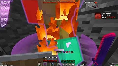 РАЗНЕС REALLYWORLD С ЛУЧШИМ ЧИТОМ CELESTIAL RECODE -//- СЛИВ КФГ НА CELESTIAL RECODE ГРИФЕР ШОУ