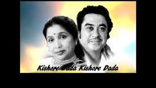 KISHORE DA KISHORE DA-ASHA RE ASHA - KISHORE KUMAR-ASHA BHOSLAY