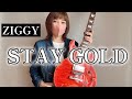 ZIGGY/STAY GOLD  ギターとピアノでカバーしてみた!(自作オケ)