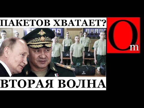 Соловьев и Симоньян усилят собой "вторую армию" в Украине?