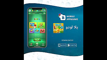 تحميل لعبة يلا لودو العالمية 