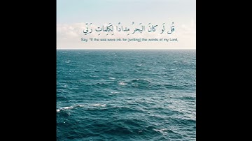 القارئ : احمد العجمي | سورة الكهف