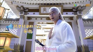 【精彩花絮】讓今日導游東華帝君帶你太晨宮一日游 |三生三世枕上書|有間甜劇屋 【精彩花絮】讓今日導游東華帝君帶你太晨宮一日游 |三生三世枕上書|有間甜劇屋