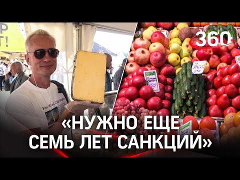 Путин продлил запрет на европейские продукты. Сирота: Нужно еще семь лет санкций