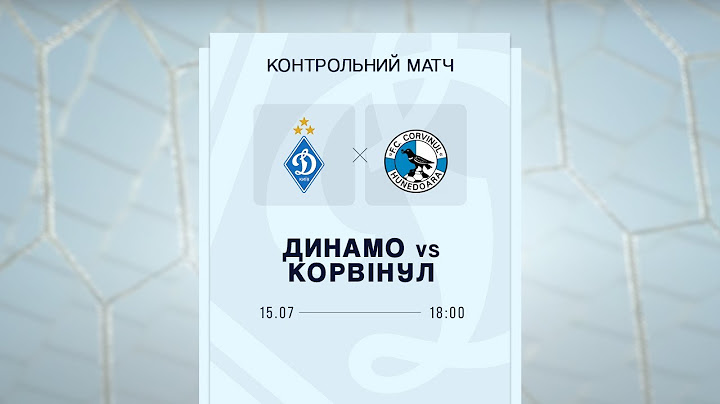 ⚽️ ДИНАМО 🇺🇦 - 🇷🇴 КОРВІНУЛ | Контрольний матч | 15.07.2025