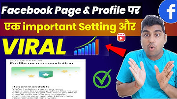 Facebook Profile Recommendations Setting | FB important setting | profile not recommendable facebook