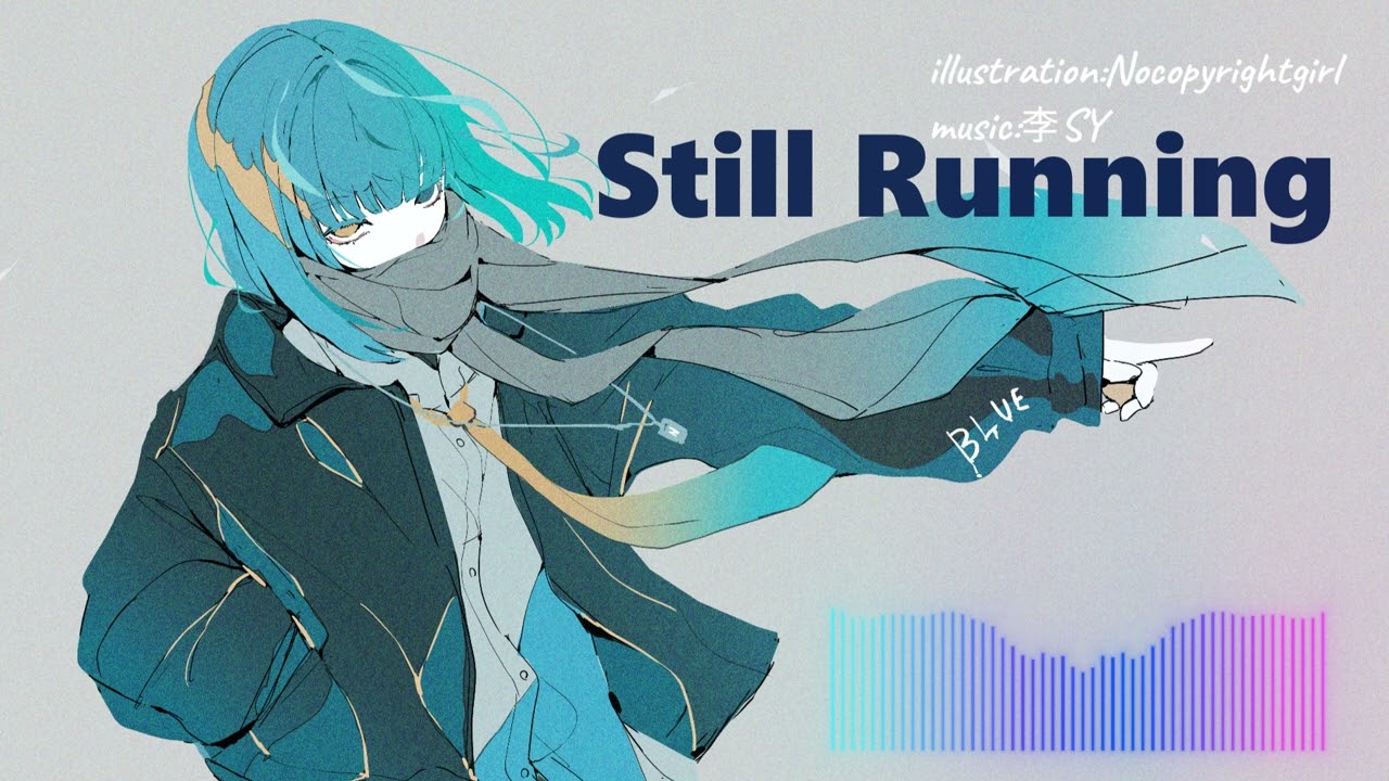 Still Running【李SY】