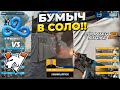 БУМЫЧ ПОКАЗАЛ НА ЧТО ОН СПОСОБЕН!! - Cloud9 vs Virtus.pro - Thunderpick World Championship (CS2)