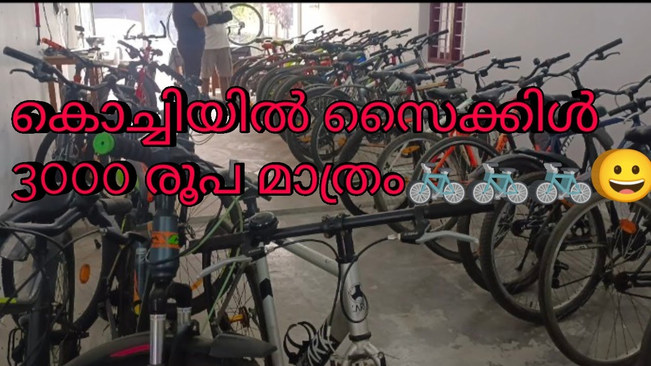 Used Gear Bicycle for sale/Ernakulam/kochi YouTube