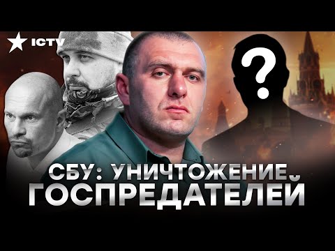 Сбу Постучит В Двери Кремля Интервью С Василием Малюком